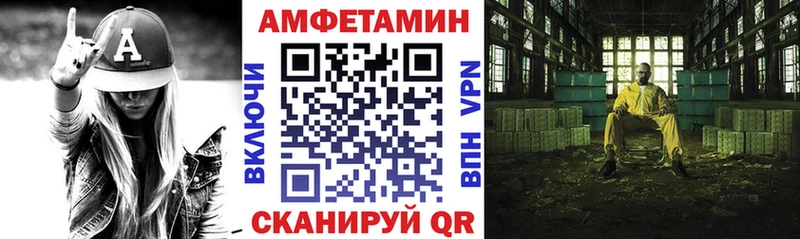АМФЕТАМИН Розовый  Отрадная 