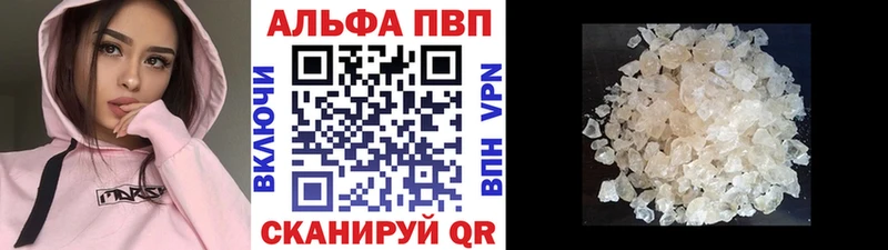 хочу наркоту Отрадная Alpha PVP СК