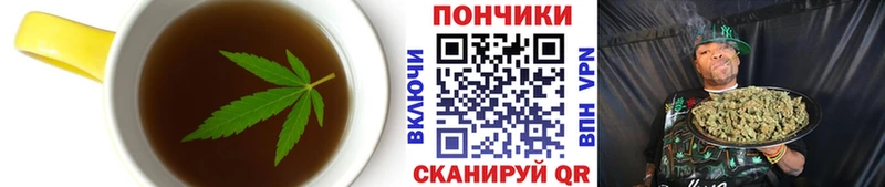Cannafood марихуана  кракен зеркало  Отрадная  купить наркоту 