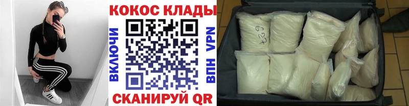 Cocaine Колумбийский Отрадная
