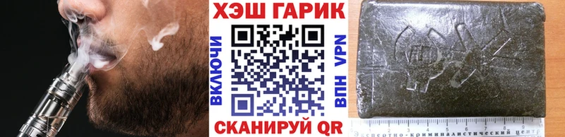 ГАШИШ hashish  Отрадная 