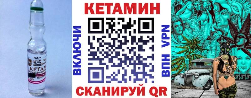 Кетамин VHQ  MEGA ТОР  Отрадная  наркота 