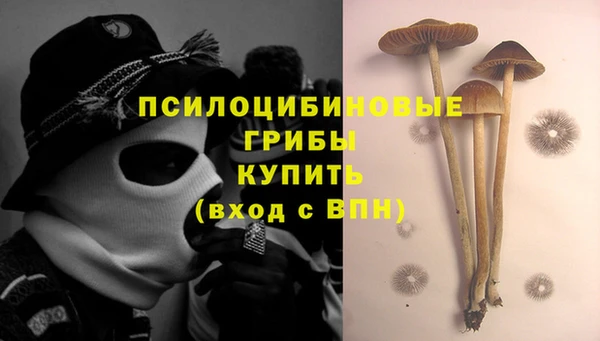 мяу мяу кристалл Абдулино