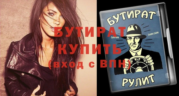 мет Алексин