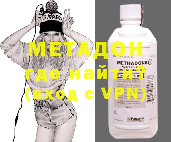 МДМА Абаза