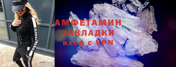 МДМА Абаза