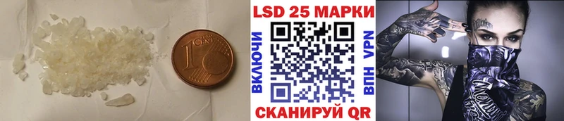 LSD-25 экстази ecstasy  купить  цена  ОМГ ОМГ зеркало  Отрадная 