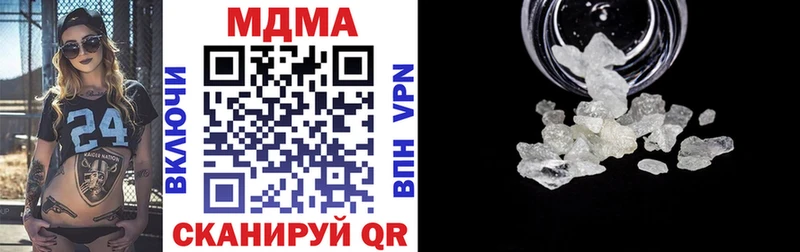 МЕГА рабочий сайт  Отрадная  MDMA молли  купить наркотики сайты 