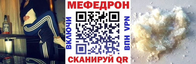 Меф 4 MMC  купить  цена  Отрадная 