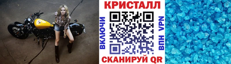 Метамфетамин пудра  наркота  Отрадная 