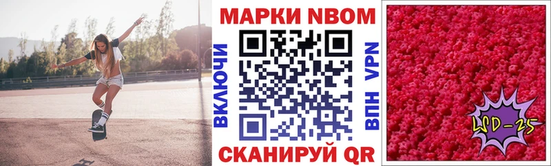 гидра как зайти хочу наркоту Отрадная Марки NBOMe 1500мкг