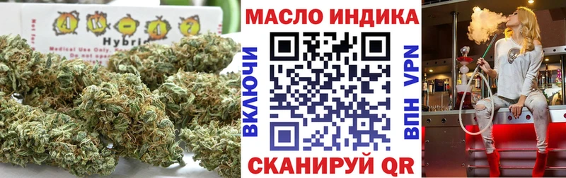 MEGA ССЫЛКА  Отрадная  ТГК концентрат 
