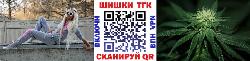 наркота  Отрадная  Марихуана MAZAR 